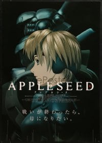 9z609 APPLESEED Japanese 2004 Shinji Aramaki's Appurushido, Kobayashi, great anime profile art!
