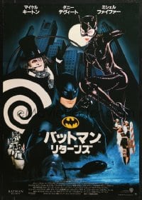 9z618 BATMAN RETURNS Japanese 1992 Burton, Keaton, DeVito, Pfeiffer, different collage-like design!