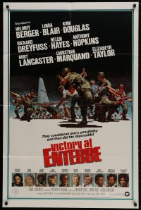 1b944 VICTORY AT ENTEBBE 1sh 1976 they considered every possibility and then did the impossible!