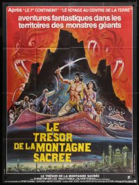 1c461 ARABIAN ADVENTURE French 1p 1979 Christopher Lee, completely different fantasy art!