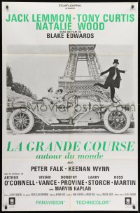1c020 GREAT RACE French 31x47 R1960s Blake Edwards, different image of car by Eiffel Tower!