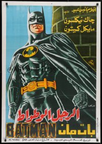 1f049 BATMAN Egyptian poster 1989 directed by Tim Burton, Keaton, completely different art!