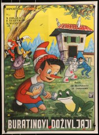 1f158 ADVENTURES OF BURATINO Yugoslavian 19x26 1960 Priklyucheniya Buratino, Russian version of Pinocchio!