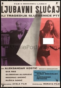 1f159 AFFAIR OF THE HEART Yugoslavian 19x27 1967 Dusan Makavejev, cool image of topless woman & old man!