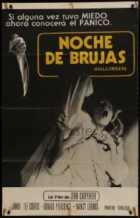 1m164 HALLOWEEN pre-awards Argentinean 1978 completely different image of threatened P.J. Soles!