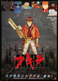 1p262 AKIRA Japanese 1987 Katsuhiro Otomo classic sci-fi anime, best image of Kaneda w/ gun!