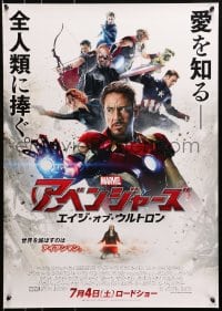 1p266 AVENGERS: AGE OF ULTRON advance Japanese 2015 Marvel's Iron Man, Captain America, Hulk, Thor!