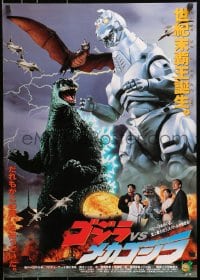 1p320 GODZILLA VS. MECHAGODZILLA Japanese 1993 Gojira tai Mekagojira, cool rubbery monster montage!