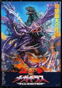 1p323 GODZILLA VS. MEGAGUIRUS Japanese 2000 great sci-fi monster art by Noriyoshi Ohrai!