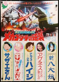 1p410 TERROR OF GODZILLA & MORE Japanese 1975 monsters, cartoons & more, help identify all!