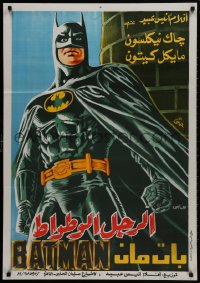 1t036 BATMAN Egyptian poster 1989 directed by Tim Burton, Keaton, completely different art!