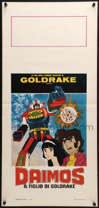 1t924 DAIMOS IL FIGLIO DI GOLDRAKE Italian locandina 1980 cool Japanese battling robots anime!
