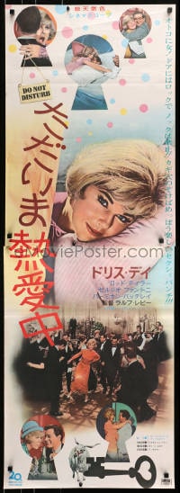 1t622 DO NOT DISTURB Japanese 2p 1966 Rod Taylor, many different images of Doris Day!