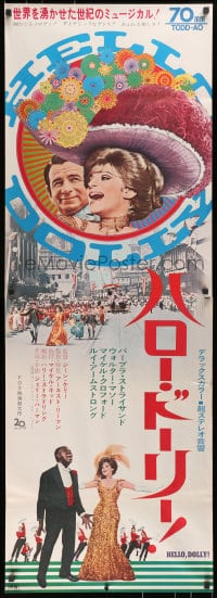 1t624 HELLO DOLLY Japanese 2p 1970 images of Barbra Streisand & Walter Matthau, Louis Armstrong!