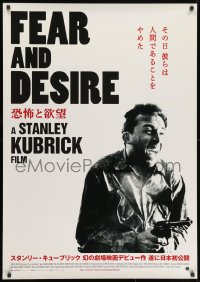 1t610 FEAR & DESIRE Japanese 29x41 2013 Stanley Kubrick, different image of Frank Silvera!