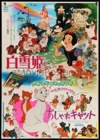 1t618 SNOW WHITE & THE SEVEN DWARFS/ARISTOCATS Japanese 29x41 1985 great Disney cartoon montage!