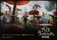 1t636 ALICE IN WONDERLAND teaser Japanese 2010 Tim Burton, Johnny Depp as the Mad Hatter!