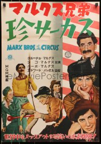 1t640 AT THE CIRCUS Japanese 1950 Marx Bros Groucho, Chico, & Harpo, different & ultra-rare!