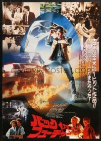 1t641 BACK TO THE FUTURE Japanese 1985 art of Michael J. Fox & Delorean by Drew Struzan!