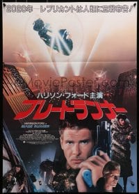 1t644 BLADE RUNNER Japanese 1982 Ridley Scott sci-fi classic, different montage of Ford & top cast