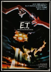 1t658 E.T. THE EXTRA TERRESTRIAL Japanese 1982 best Alvin art like U.S. advance & regular!