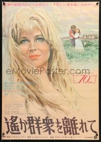 1t662 FAR FROM THE MADDING CROWD Japanese 1968 close-up art of Julie Christie, Peter Finch!