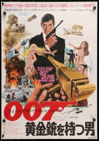 1t694 MAN WITH THE GOLDEN GUN Japanese 1974 art of Roger Moore as James Bond by Robert McGinnis!