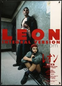 1t710 PROFESSIONAL Japanese R1996 Luc Besson's Leon, Jean Reno & Natalie Portman, integral version!
