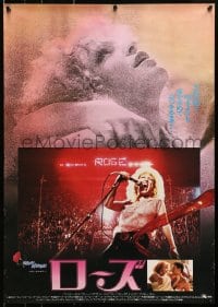 1t718 ROSE Japanese 1980 different images of Bette Midler in unofficial Janis Joplin biography!