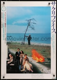 1t719 SACRIFICE Japanese 1986 Andrei Tarkovsky's Offret, bizarre images!