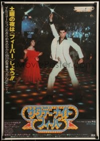 1t721 SATURDAY NIGHT FEVER Japanese 1978 disco dancer John Travolta & Karen Lynn Gorney!