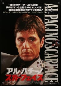 1t722 SCARFACE Japanese 1983 Al Pacino, De Palma, Stone, cool white & red title design!
