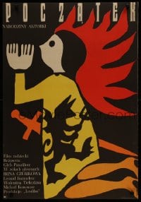 1t399 BEGINNING Polish 23x33 1971 Nachalo, Treutler artwork of female knight in armor with sword!