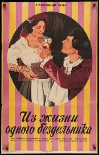 1t751 AUS DEM LEBEN EINES TAUGENICHTS Russian 22x34 1975 Bleiweiss, Yudin artwork of man & woman!