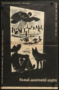 1t796 LITTLEST HOBO Russian 19x29 1961 Ostrovski art of London the Dog watching storm!
