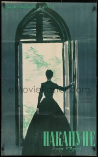 1t821 ON THE EVE Russian 25x40 1959 Datskevich artwork of woman standing in doorway!
