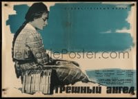 1t835 SINFUL ANGEL Russian 22x31 1962 Genadi Kazansky, Grebenshikov art of pretty woman sitting!