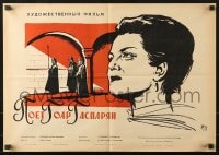 1t860 YERGUM E GOHAR GASPARYANE Russian 17x23 1963 Krasnopevtsev art of singer Gohar Gasparyane!