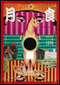 1t619 TADANORI YOKOO 29x41 Japanese advertising poster 1993 wild artwork & design w/rearing horse!