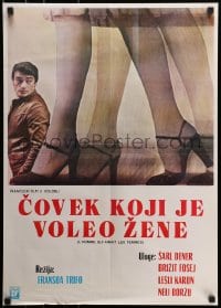 1t187 MAN WHO LOVED WOMEN Yugoslavian 19x27 1977 Francois Truffaut's L'Homme qui aimait les femmes!