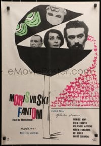 1t194 PHANTOM OF MORRISVILLE Yugoslavian 19x27 1967 Fantom Morrisvillu, strange Glairu Glumei art!