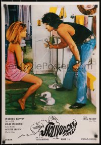 1t198 SHAMPOO Yugoslavian 19x27 1976 great different image of Warren Beatty & Julie Christie!