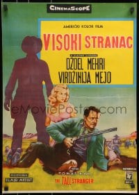 1t203 TALL STRANGER Yugoslavian 19x26 1957 Joel McCrea, sexy Virginia Mayo, cool full-length silhouette art!
