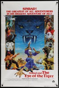 1y786 SINBAD & THE EYE OF THE TIGER int'l 1sh 1977 Ray Harryhausen, cool Birney Lettick fantasy art!