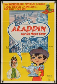 1z634 ALADDIN & HIS MAGIC LAMP Aust 1sh 1975 art from cute French cartoon!