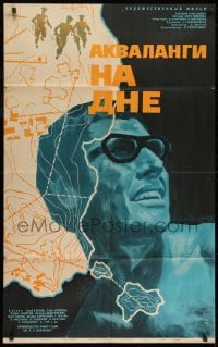 1z176 AKVALANGI NA DNE Russian 26x41 1965 Yevgeni Sherstobitov, Datskevich art of man over map!