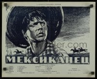 1z226 MEXICAN Russian 14x17 1956 Daniil Sagal, cool art of men and horses by Krasnopevtsev!