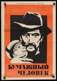 1z236 PAPER MAN Russian 16x23 1965 El hombre de papel, Krasnopevtsev artwork!