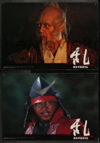 1z082 RAN 8 Japanese LCs 1985 directed by Akira Kurosawa, classic Japanese samurai war movie, great image!