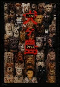 2b769 ISLE OF DOGS teaser DS 1sh 2018 Bryan Cranston, Edward Norton, Bill Murray, wild, wacky image!